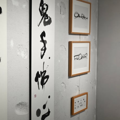 鬼手佛心