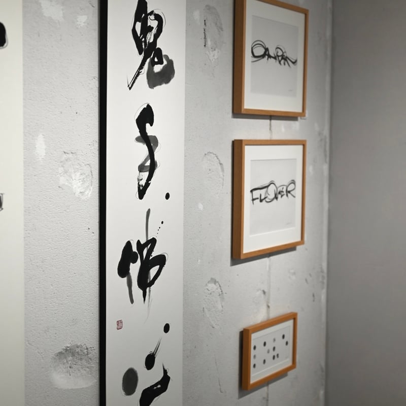鬼K手IN仏G心ページ CHR-0006/FWRF-017 黒田節:佐々木 久美 / KIMONO 櫻井 哲夫