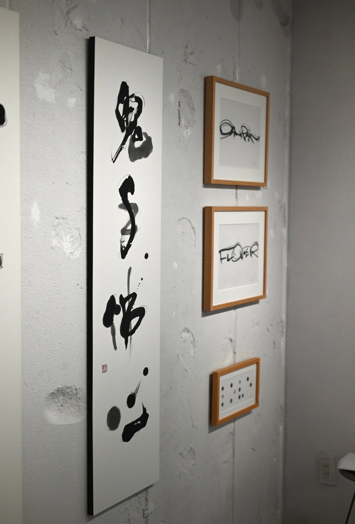 『外科医の能書き ―鬼手佛心―』 ・『耳寄りな心臓の話 ―55話―』 耳寄りな心臓の話（第55話）『外科医の心得－鬼手仏心』 ｜はあと文庫