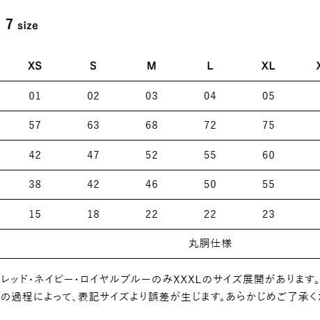 千四四○ T-Shirt