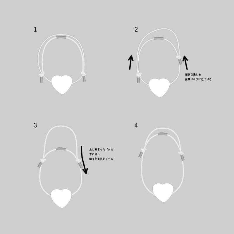 Heart Button Bracelet / Horn M x 1 | s u m i e