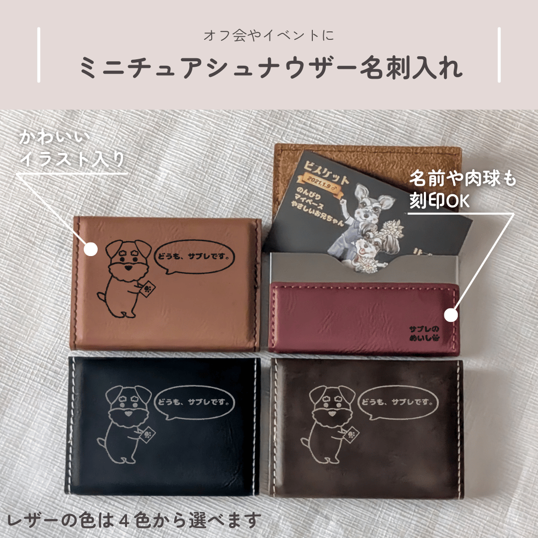 Super Junior ウニョク 名刺交換会 手渡し名刺 他 シャニの名刺しか持ってないですけど、良ければ名刺交換よろしくお願い