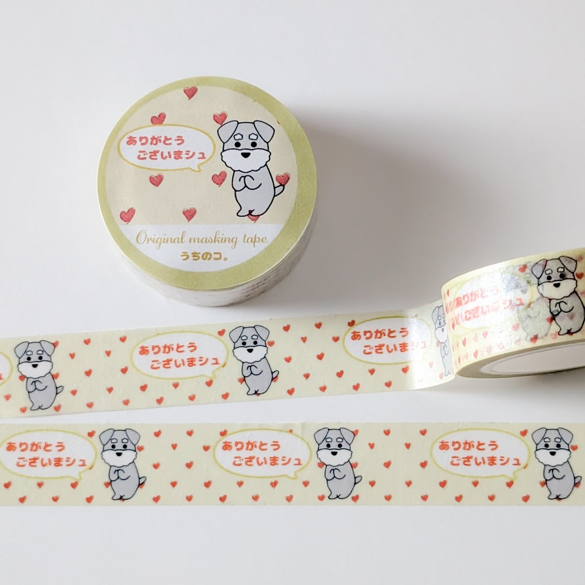 ⑅◡̈*♡⭐︎Toy⭐︎さま⑅◡̈*♡専用　BTS マスキングテープ♡ ⑅◡̈*♡⭐︎Toy⭐︎さま⑅◡̈*♡専用 BTS マスキングテープ♡ - メルカリ