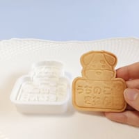 「うちの子記念日に贈る♡ほっこりさんクッキー型」〜大切なあの子と出会えた奇跡を、手作りクッキーでお祝いしよう！〜