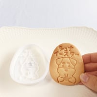 「ほっこりさんが贈るイースターエッグのクッキー型」〜ウサギを抱っこした姿が愛らしい！〜