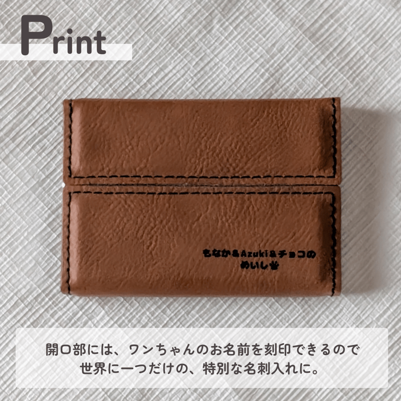 【sold out】ユチョン名刺♥︎ わん！ダフルな出会いを」ほっこりシュナの名刺入れ | シュナウザー