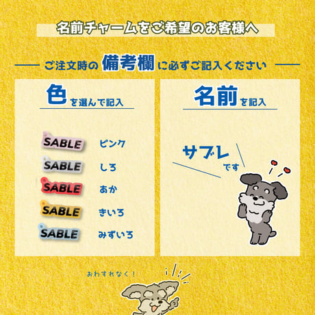 【ブラック】シュナウザーの“あるある”表情めじるしチャーム(全6種)