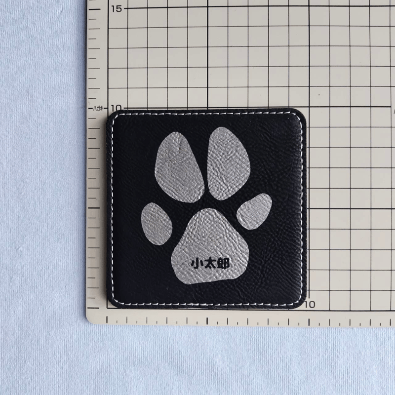 🐾世界にひとつ🐾うちの子肉球&名入れレザーコースター