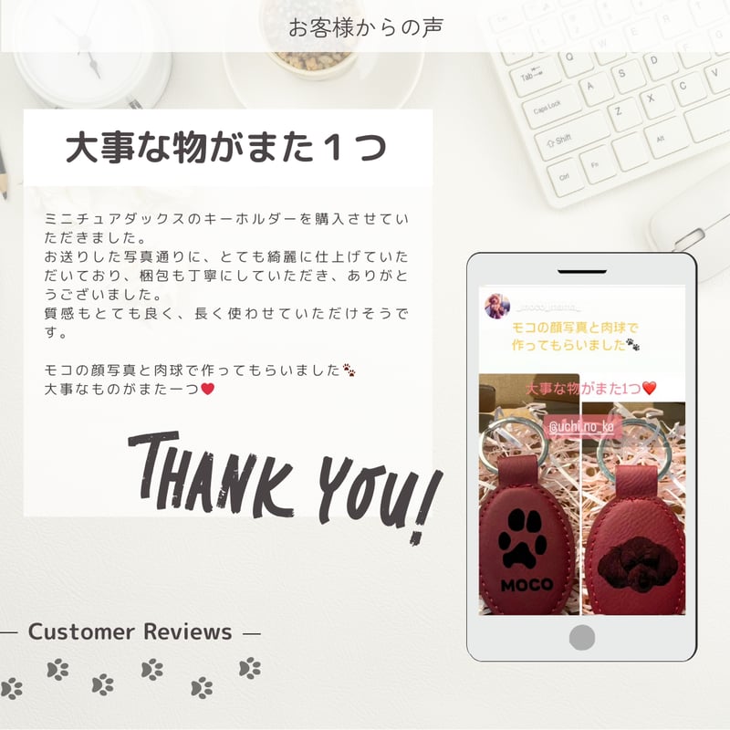 愛犬グッズをオーダーメイド】写真・肉球🐾・名入れ刻印｜上質レザーの