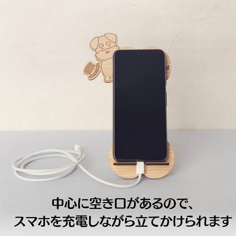 スマホに寄り添う、癒やしの相棒」ほっこりシュナウザーのスマホ