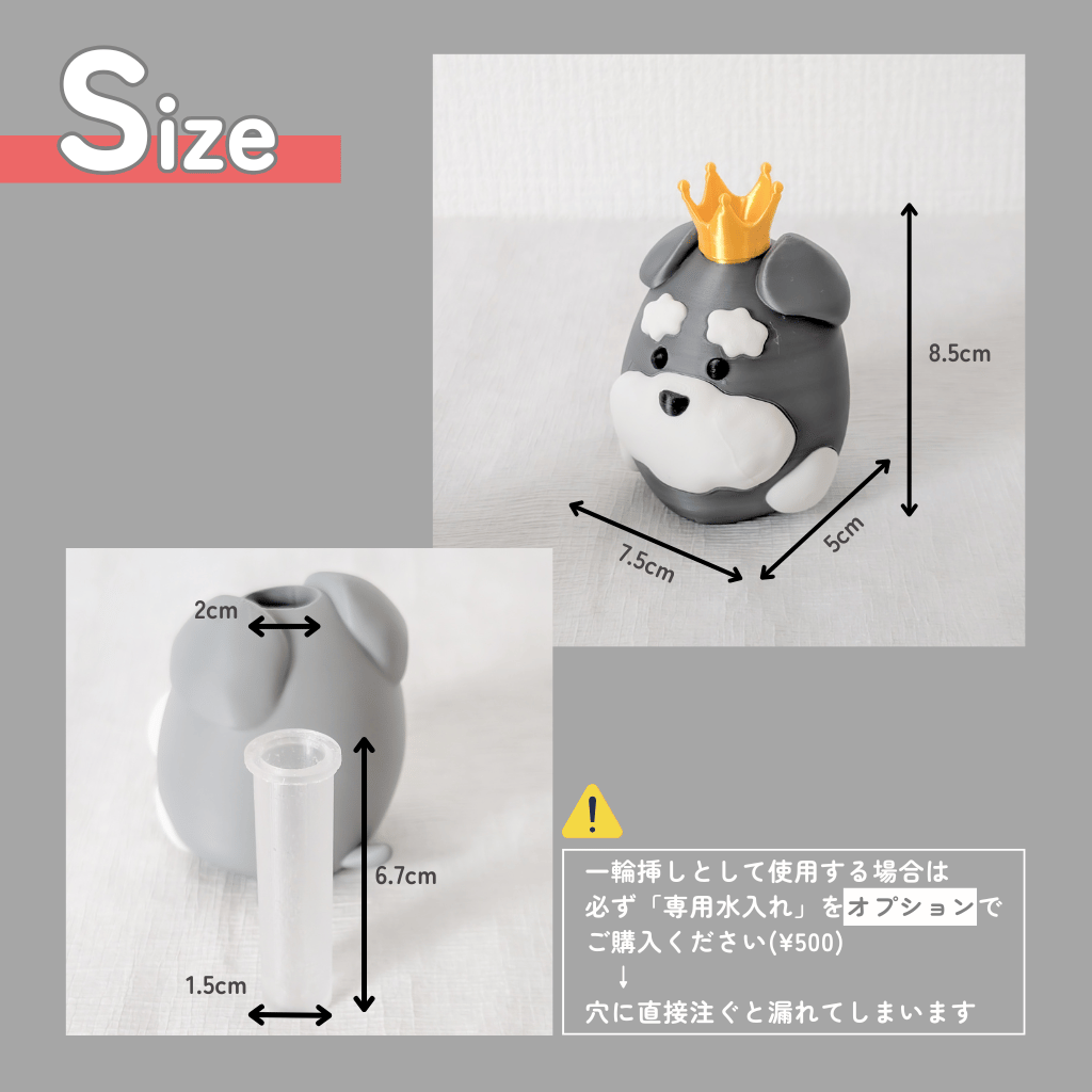 ホワイト】着せ替えを楽しむシュナウザーのペン立て&一輪挿し