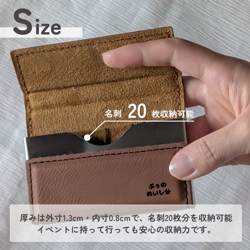 わん！ダフルな出会いを」ほっこりシュナの名刺入れ | シュナウザー