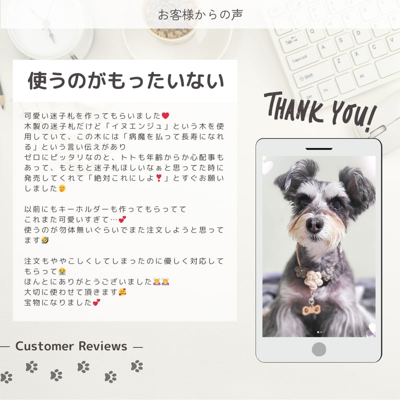 世界にひとつ✨】7種類の革から選べる♡愛犬の肉球が刻印できる迷子札