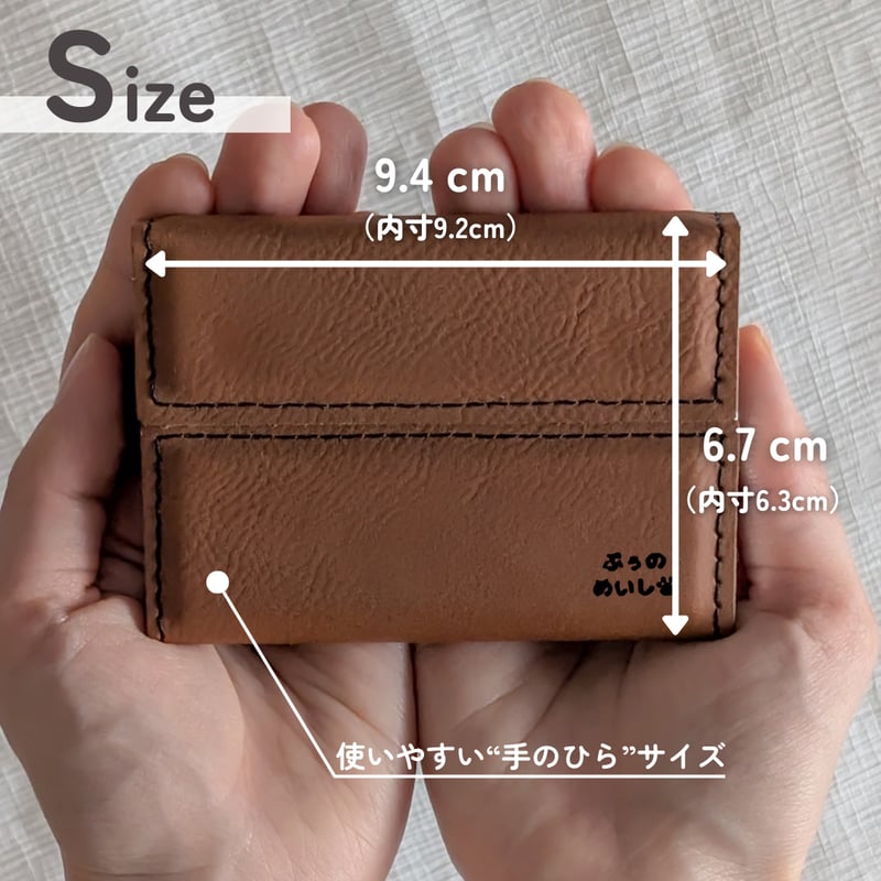 わん！ダフルな出会いを」ほっこりシュナの名刺入れ | シュナウザー