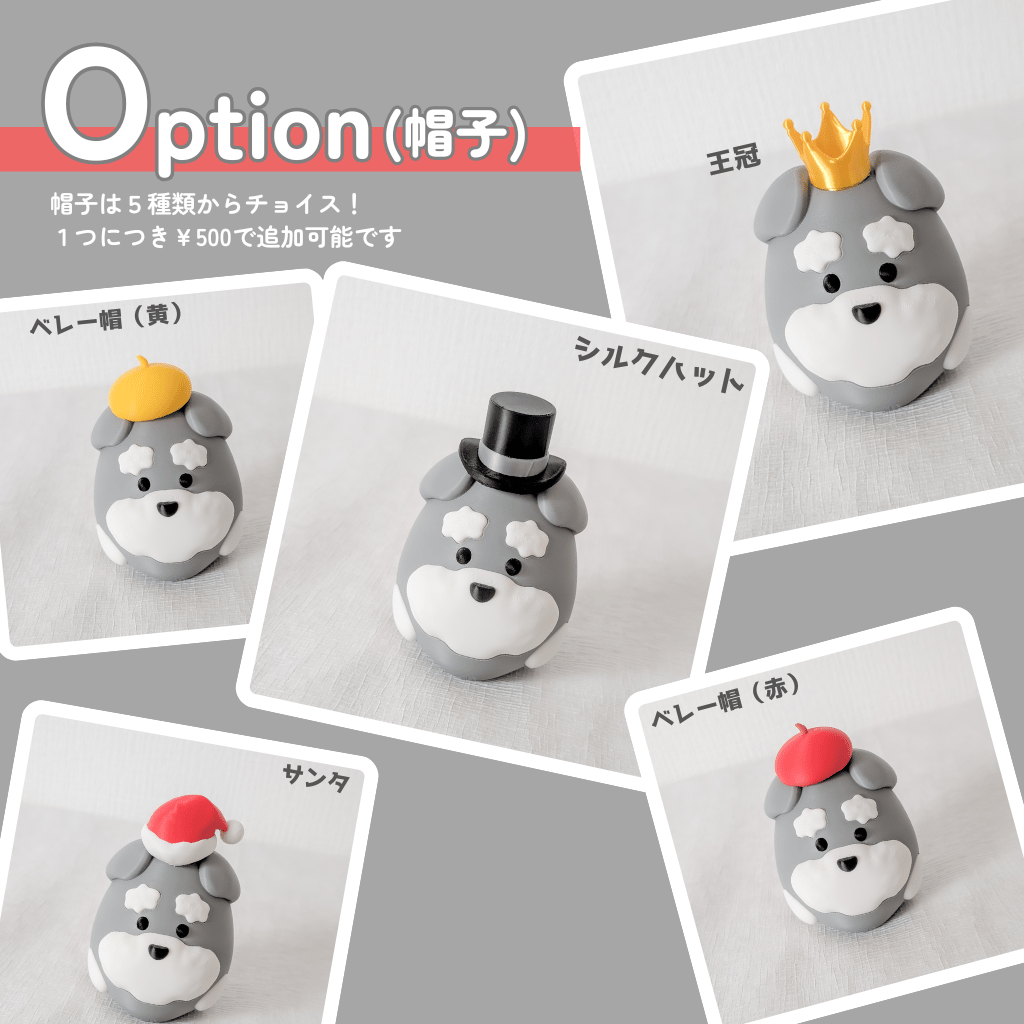 ホワイト】着せ替えを楽しむシュナウザーのペン立て&一輪挿し