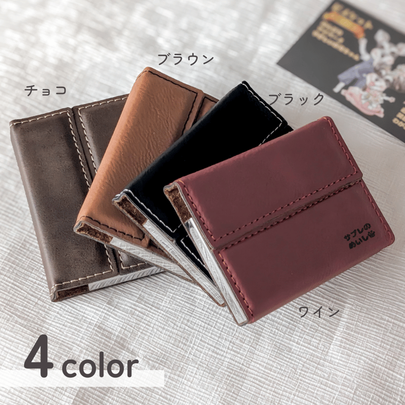 【sold out】ユチョン名刺♥︎ 自社の名刺をブラッシュアップしました！ | ワンダーストレージ