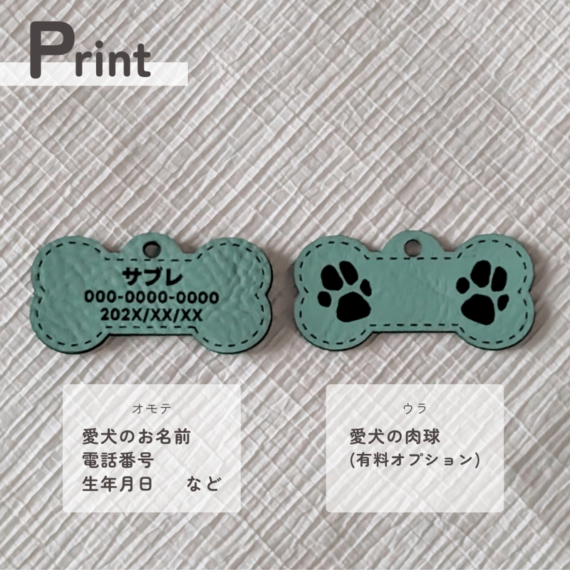 世界にひとつ✨】7種類の革から選べる♡愛犬の肉球が刻印できる迷子札
