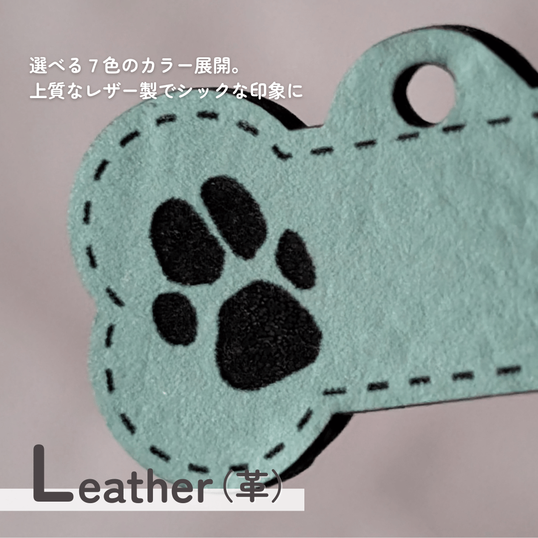 迷子札肉球型アジサイ蓄光入り 世界にひとつ✨】7種類の革から選べる♡愛犬の肉球が刻印できる迷子札