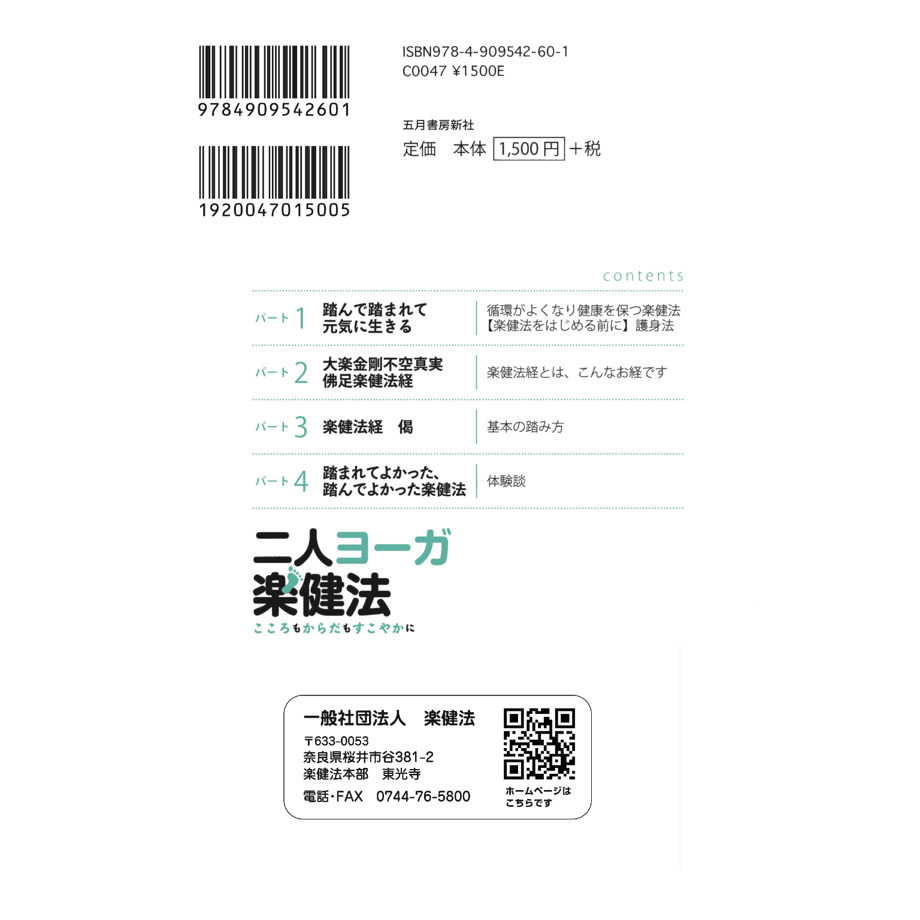 66445ed28e3e650adfa2d30f