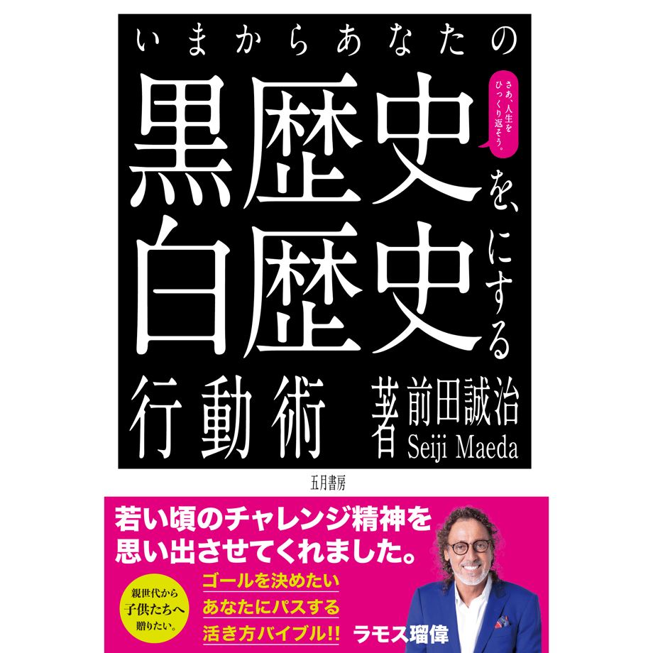 6666a824cac6f9002a08adf9