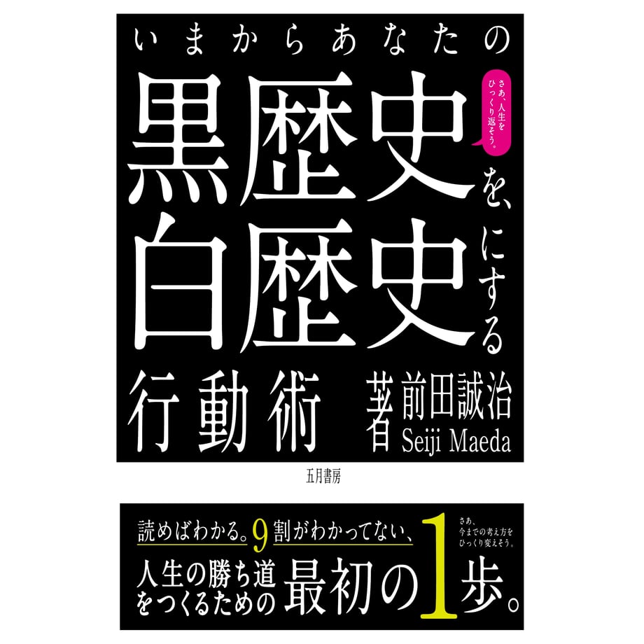 6666a824cac6f9002a08adf9