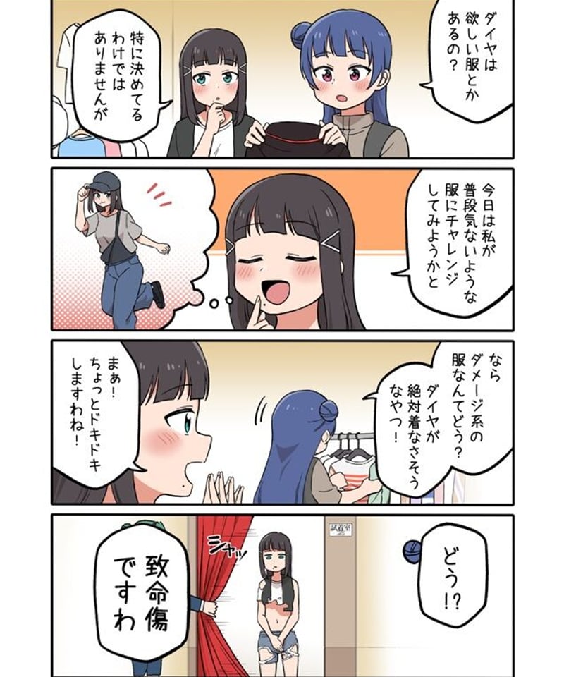 あくありうむ。 Switch】 あくありうむ。 | ノジマオンライン