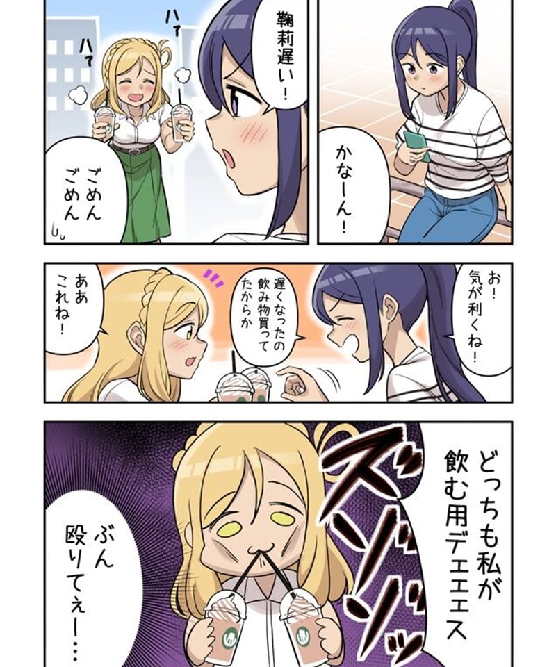 あくありうむ | KOARAYA WORKS