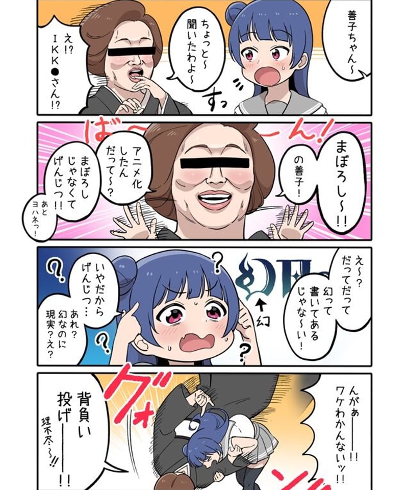あくありうむ | KOARAYA WORKS