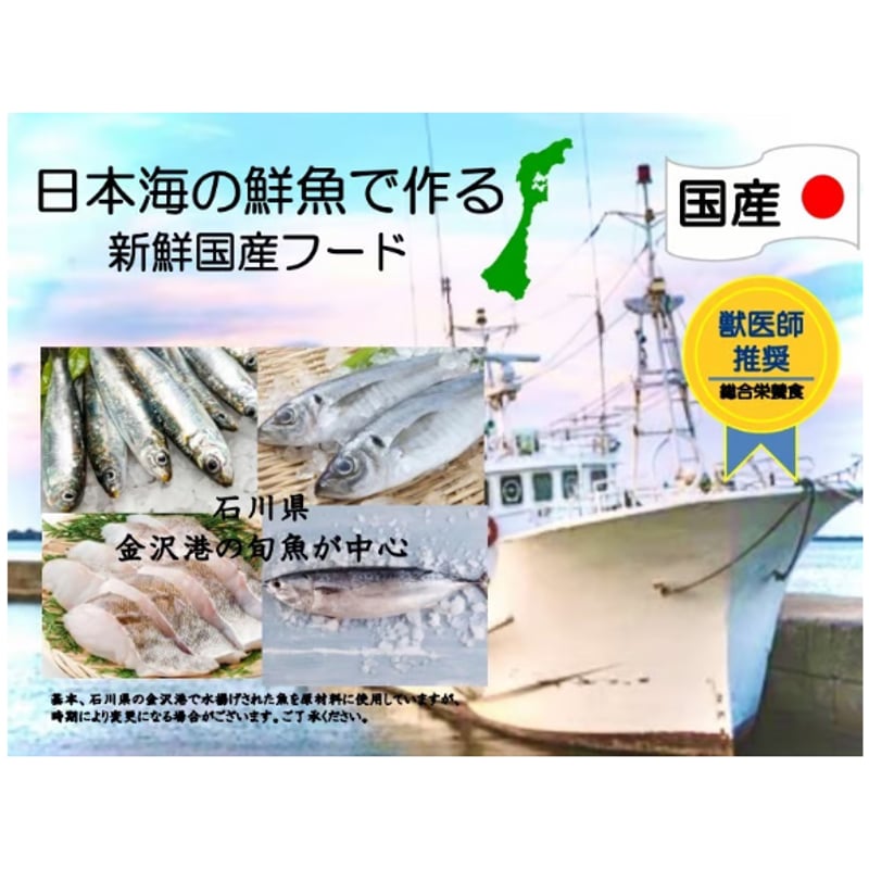 【misa】Sippofullフィッシュ1kg +ホース1kg 国産無添加ドッグフード Sippofull・ホース 1kg 【複数点購入割引あり