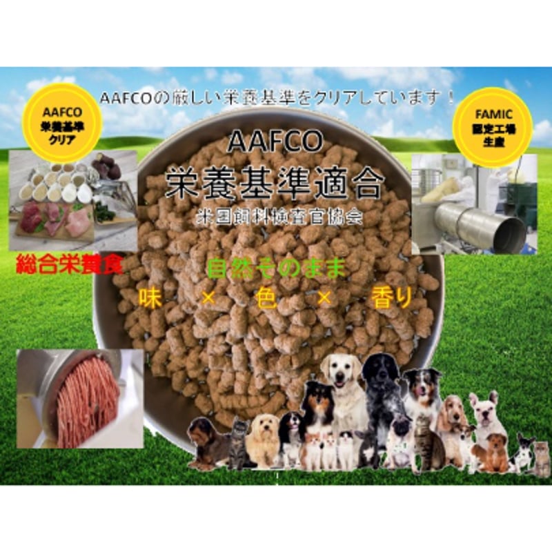 国産無添加ドッグフードSippofullオールMIX1kg（複数点購入割引あり