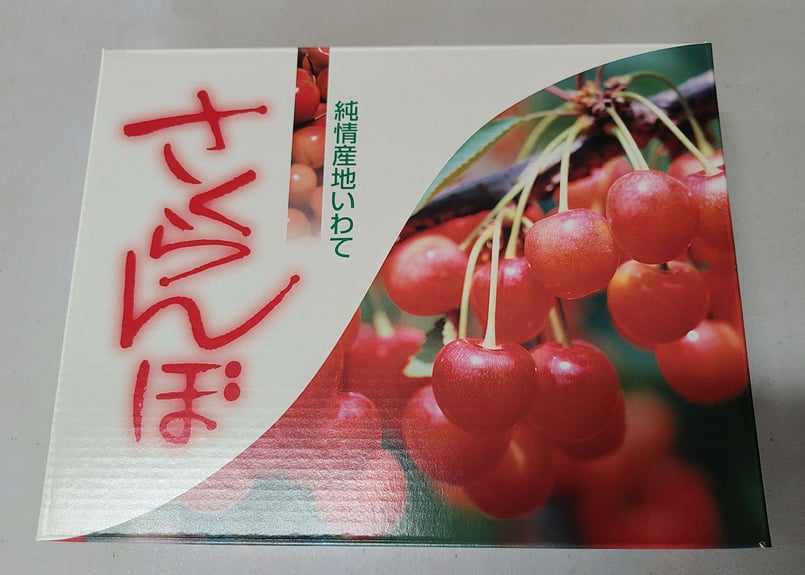 佐藤錦1kg×2箱　L以上　贈答品 プレミアムさくらんぼ佐藤錦1kgバラ詰Lサイズ以上(500g×2)