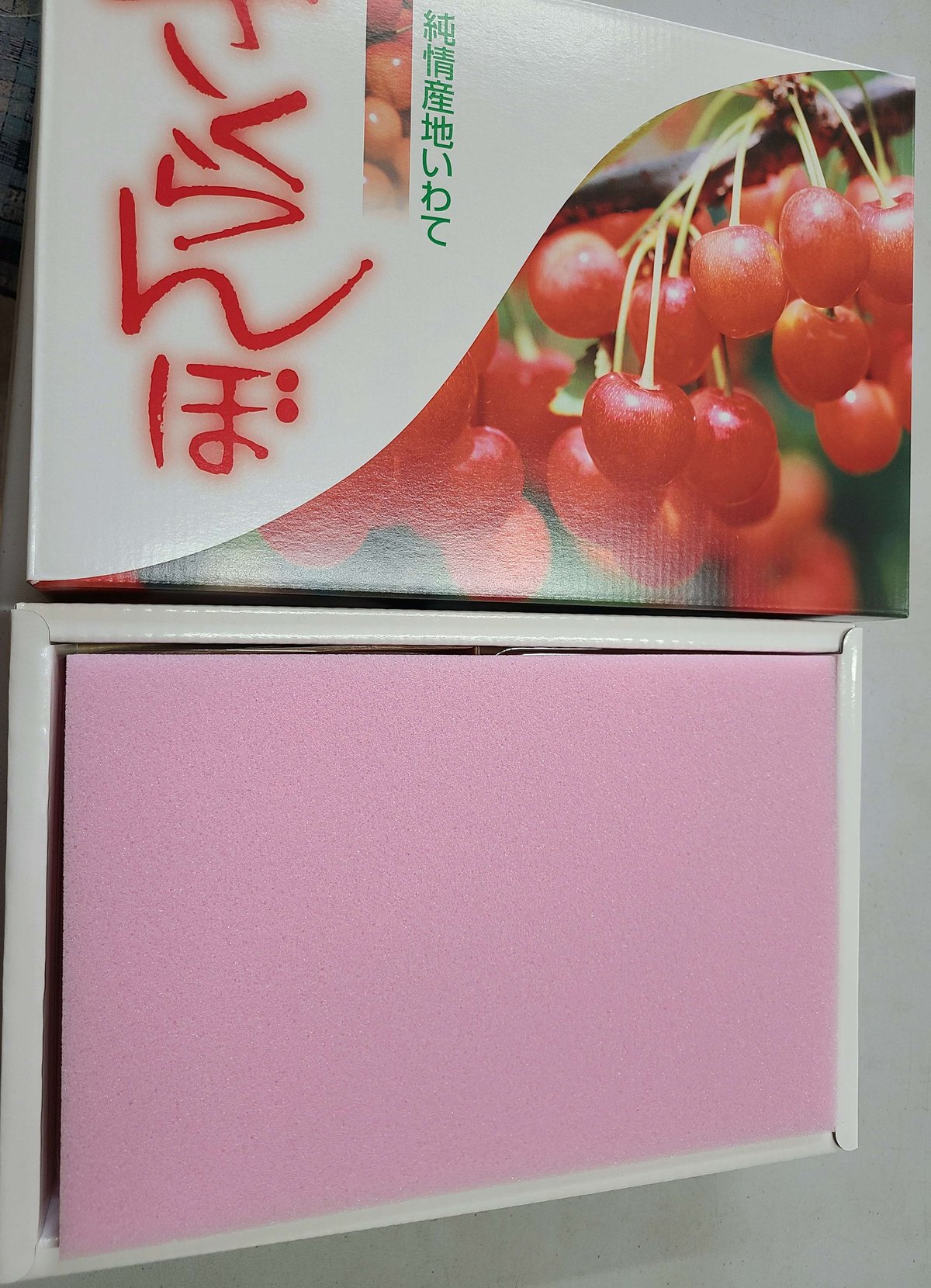 2箱セット】佐藤錦 簡易並べ 1kg×2 | 平果樹園 ONLINE STORE