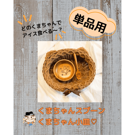 ご確認 ウッドバーニング ハンドメイド お箸 名前入りお箸♡* ウッドバーニング 名入れ 木製 ギフト 誕生日
