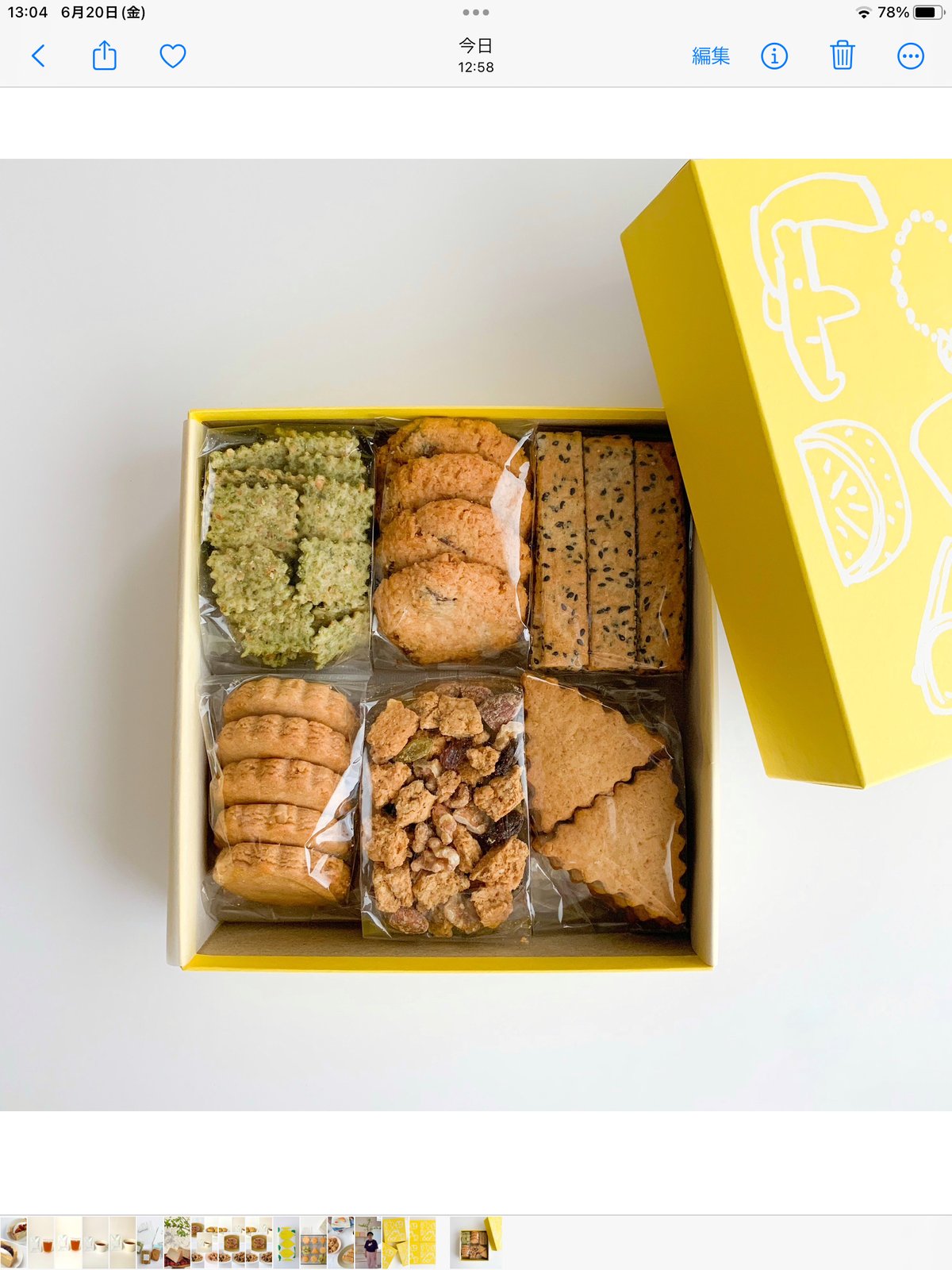 クッキーページ 6/9～6/13順次発送】クッキーBOX | foodmood
