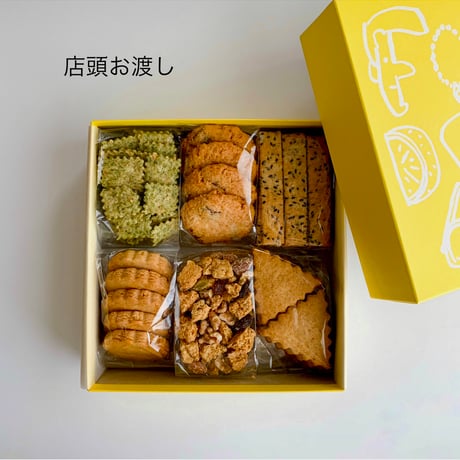 【8/19〜8/22店頭お渡し】クッキーBOX
