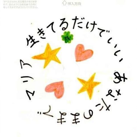 聴くアートCD