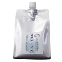 天然バイオ水