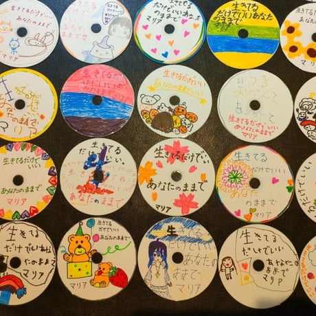 聴くアートCD