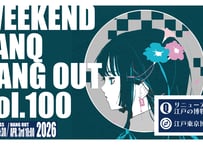 【江戸東京博物館】WEEKEND TANQ HANGOUT Vol.100　江戸東京博物館：東京