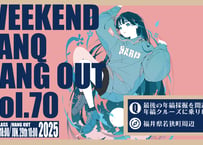【福井開催】WEEKEND TANQ HANGOUT Vol.70 最後の年縞採掘を間近でみよう!!