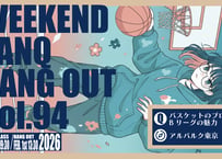 【バスケットボール】WEEKEND TANQ HANGOUT Vol.94　Bリーグの魅力＠東京