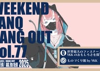 【東京開催】WEEKEND TANQ HANGOUT Vol.77　世界最大のファスナーメーカー YKKのおもしろさを探究