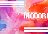 IRODORI Vol.6　続・愛すべき人物たち「司馬江漢」