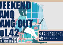 WEEKEND TANQ HANGOUT vol.42　イスラム教ってこわいもの？モスクに遊びに行こう