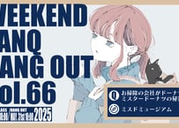 【大阪開催】WEEKEND TANQ HANGOUT Vol.66　お掃除の会社がドーナツ？ミスタードーナツの秘密を探究