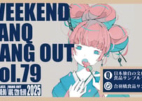 【東京開催】WEEKEND TANQ HANGOUT Vol.79　日本独自の文化？食品サンプルづくり