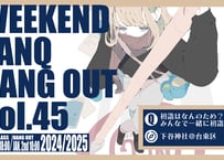 WEEKEND TANQ HANGOUT vol.45　初詣はなんのため？　みんなで一緒に初詣に行こう