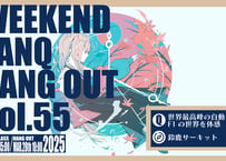 【東海開催】WEEKEND TANQ HANGOUT vol.55　世界最高峰の自動車レース　F1の魅力を体感