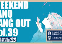 WEEKEND TANQ HANGOUT vol.39　人の心を惹きつける 伊勢神宮のひみつ
