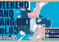 【埼玉開催】WEEKEND TANQ HANGOUT Vol.85　吹きガラス体験と川越小江戸散歩